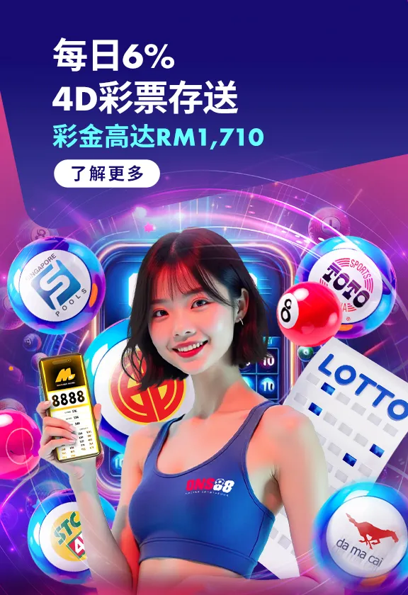 体育 体育 4