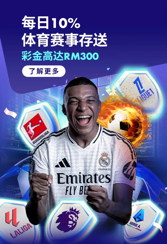 体育 体育 3