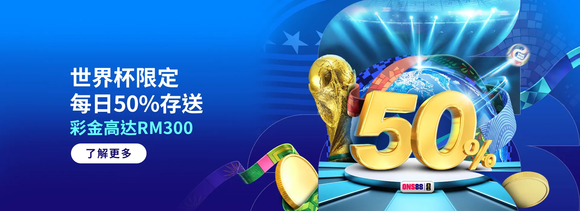 体育 2026wc-deposit-zh
