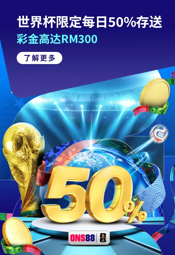 体育 2026wc-deposit-zh